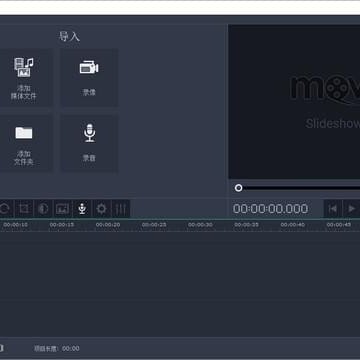 Movavi Slideshow Maker Movavi Slideshow Maker