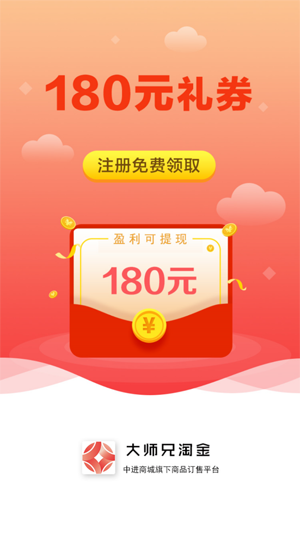 大师兄淘金 大师兄淘金