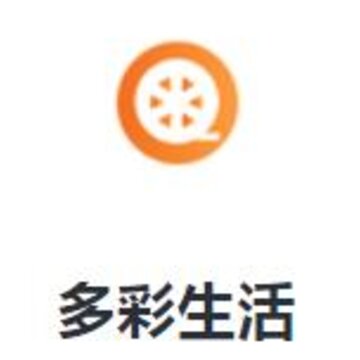 多彩生活app 多彩生活app