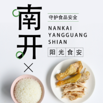 �Ͽ�����ʳ��app