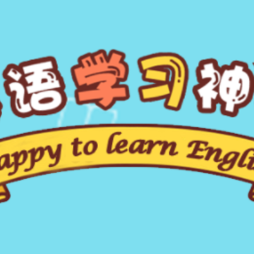 悠博英语app 悠博英语app