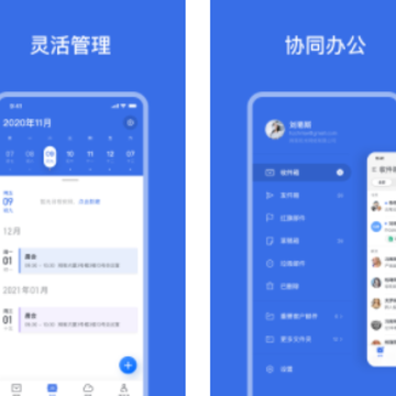 ������Ϭ�칫app