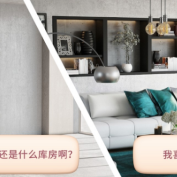 设计大师室内设计 设计大师室内设计