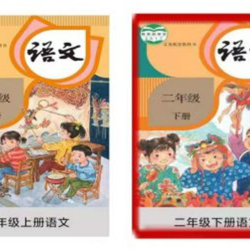 小学二年级上册语文app下载 小学二年级上册语文app下载