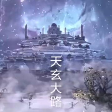 易水悍刀行 易水悍刀行