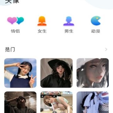 可爱头像 可爱头像