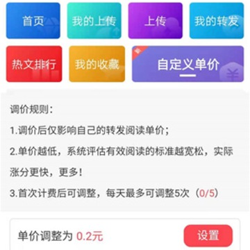地黄资讯app 地黄资讯app