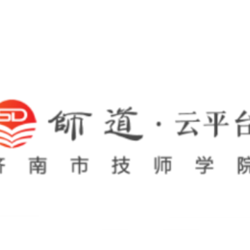 ʦ����ƽ̨app