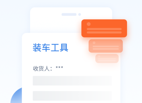 东唯司机 东唯司机