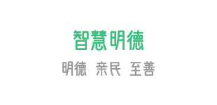 智慧学生app 智慧学生app