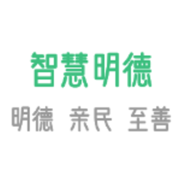 智慧学生app 智慧学生app