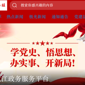 魅力汤旺 魅力汤旺