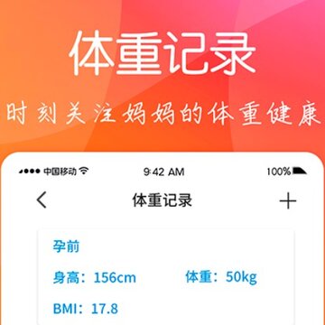 育儿嫂孕育 育儿嫂孕育