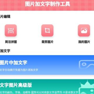 ͼƬ��������������app