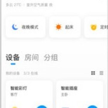 迅平智能 迅平智能