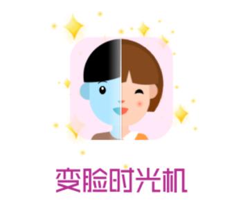 ����ʱ���app