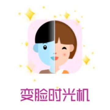 ����ʱ���app