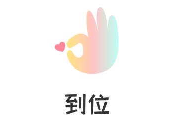 ��λapp