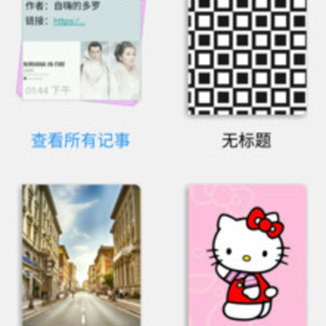 Zoho Notebook app