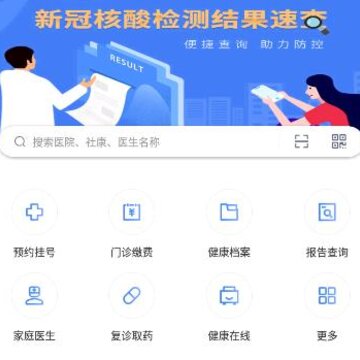 ����֮��app