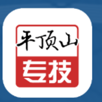ƽ��ɽר��app