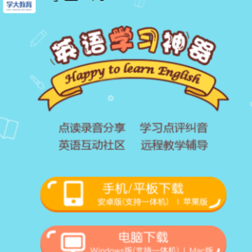 ����һ��һapp