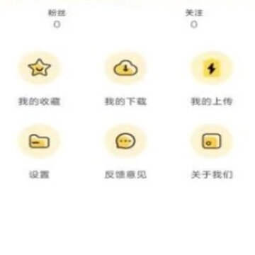美美壁纸 美美壁纸
