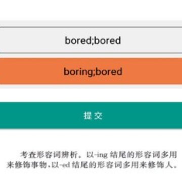 八年级上册英语辅导 八年级上册英语辅导