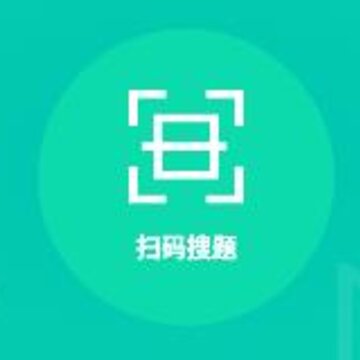 暑假作业答案题库app 暑假作业答案题库app