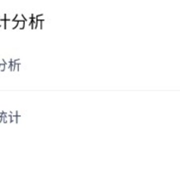 今日抽烟打卡 今日抽烟打卡