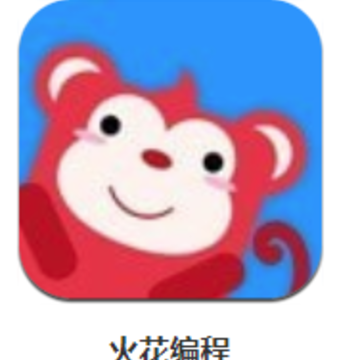 火花编程app 火花编程app