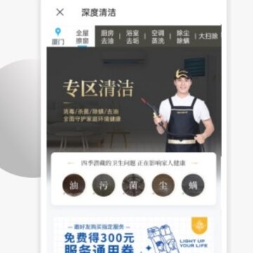 �ÿ��ڼ�app