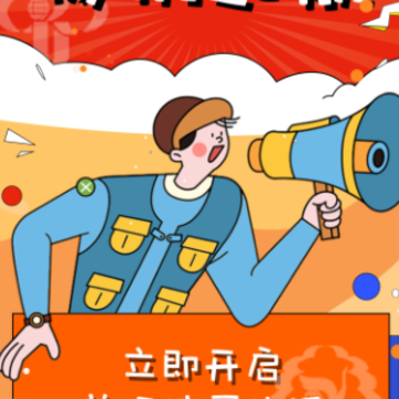 ���e��ͨapp