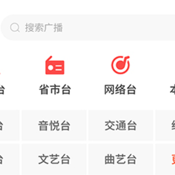 猫王收音机 猫王收音机