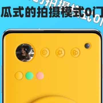 奶油相机 奶油相机
