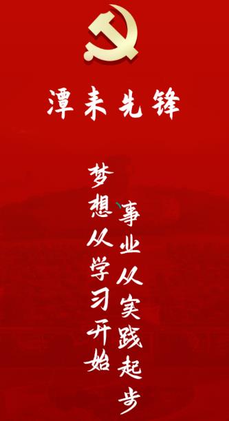 先锋云平台app 先锋云平台app