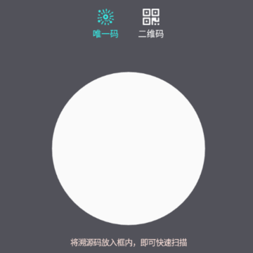 中钞链源 中钞链源