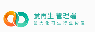 爱再生回收助手app 爱再生回收助手app