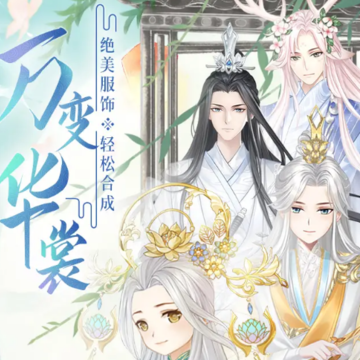 仙界有闺蜜 仙界有闺蜜