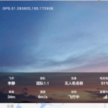 新空安 新空安