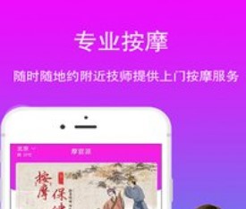 摩官派 摩官派