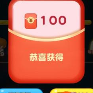 碰出大西瓜天天赚钱 碰出大西瓜天天赚钱