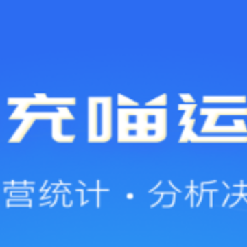 �������Ӫapp