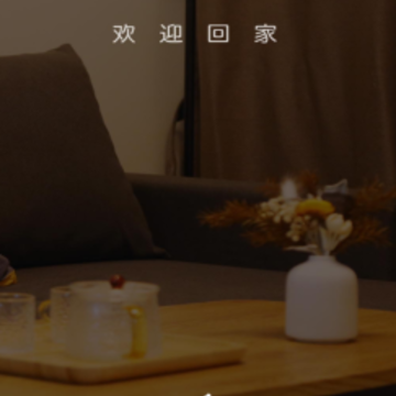 �н����ڼѹ�Ԣapp