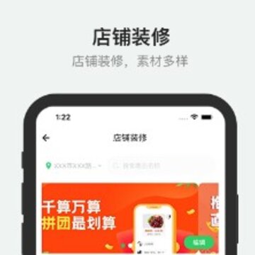 �����̼Ҷ�app