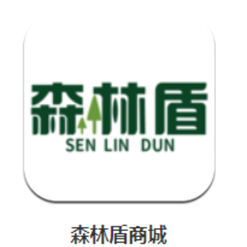 森林盾商城app 森林盾商城app