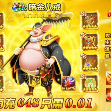 大话Q传 大话Q传