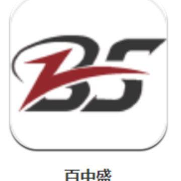 百中盛app 百中盛app