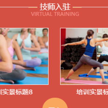 72到家技师版 72到家技师版