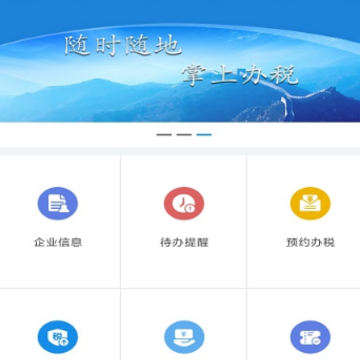 ����˰��app